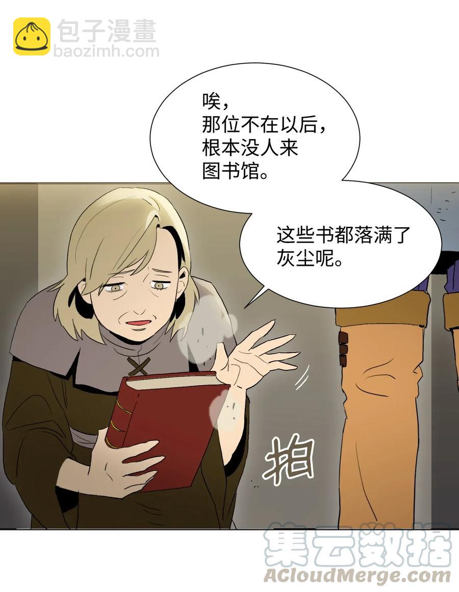 35 十六魔王(1/2)-第35话