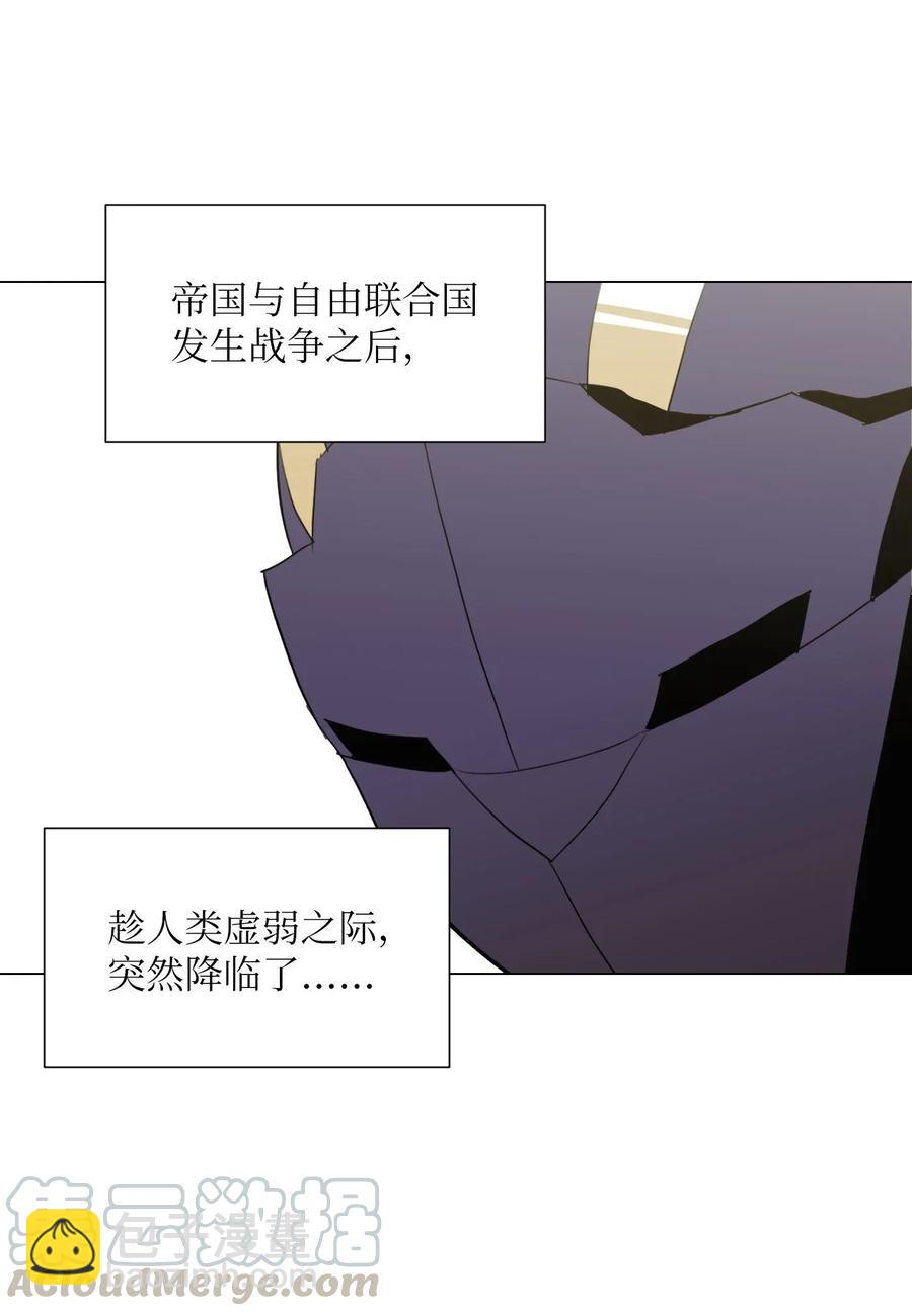 35 十六魔王(1/2)-第35话