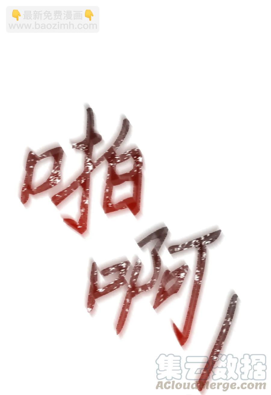 37 前帝国骑士(1/2)-第37话
