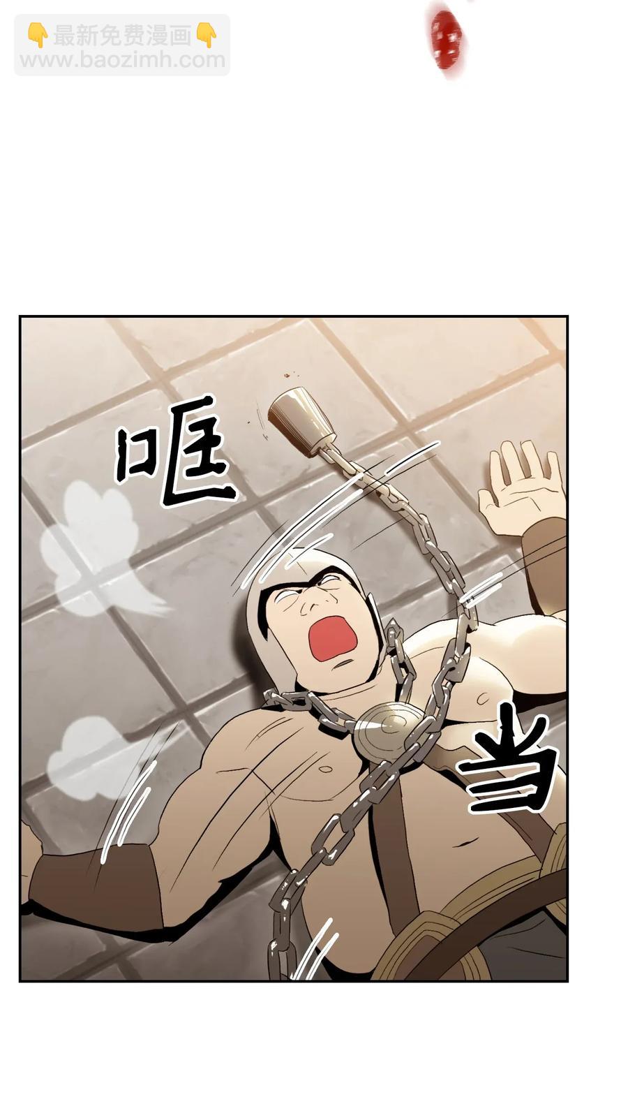 37 前帝国骑士(1/2)-第37话