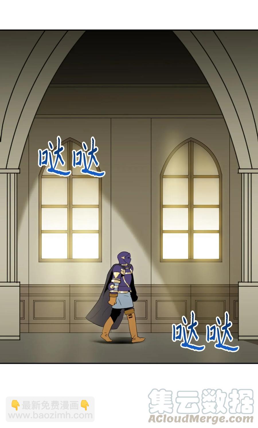 37 前帝国骑士(1/2)-第37话