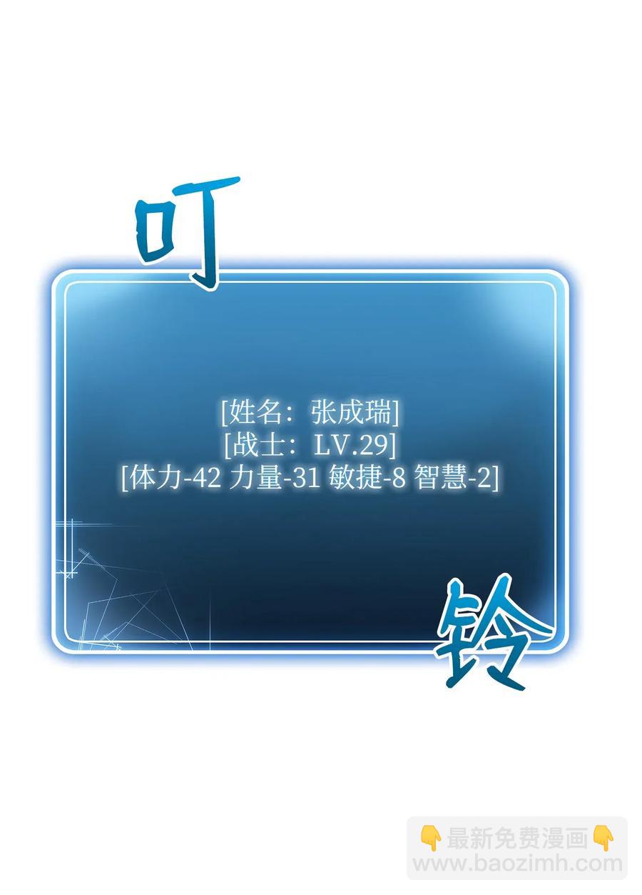 37 前帝国骑士(1/2)-第37话