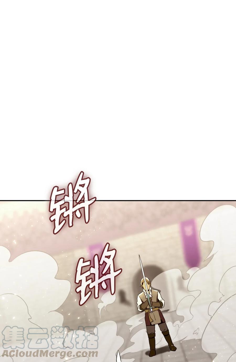 39 剑气(1/2)-第39话