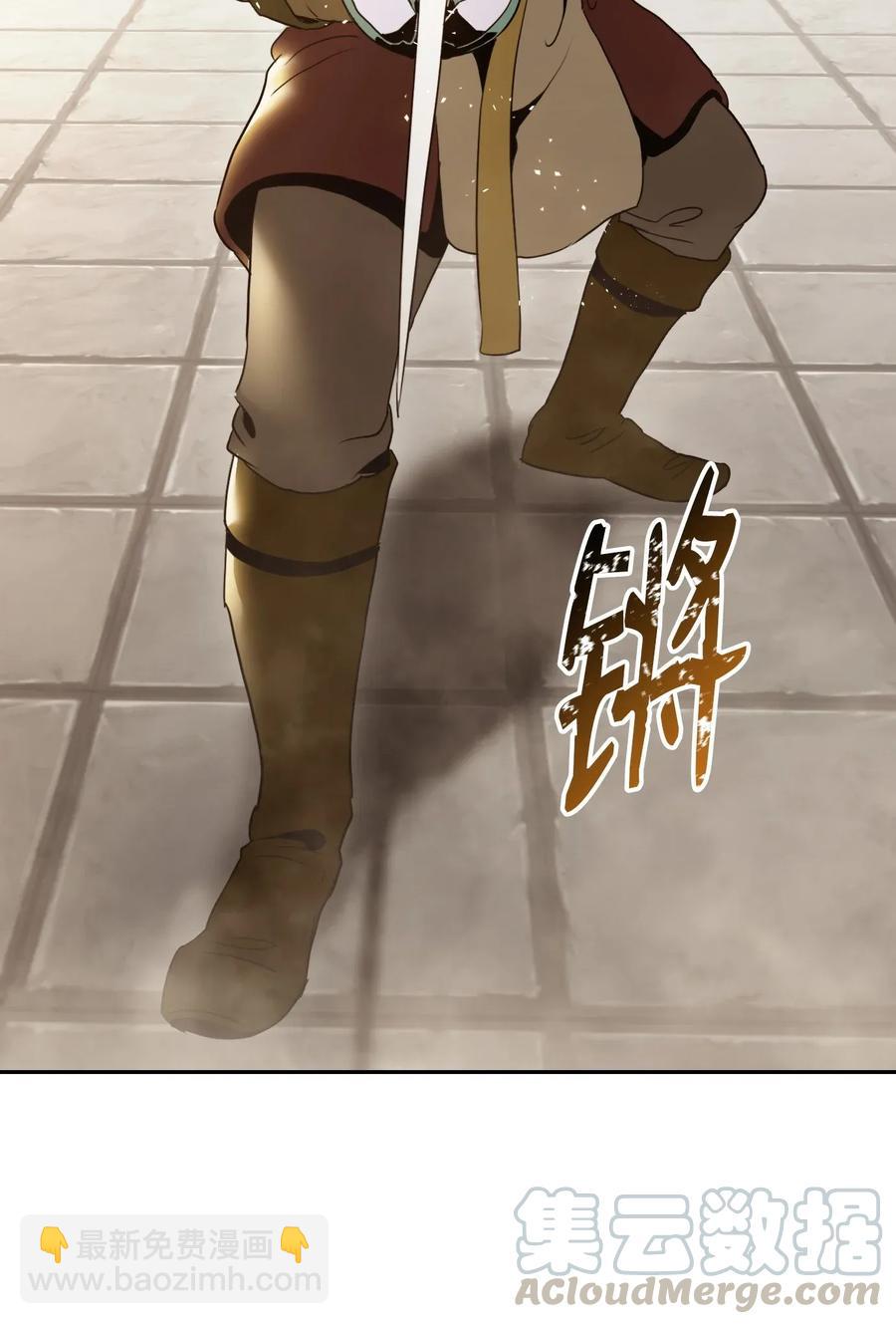 39 剑气(1/2)-第39话