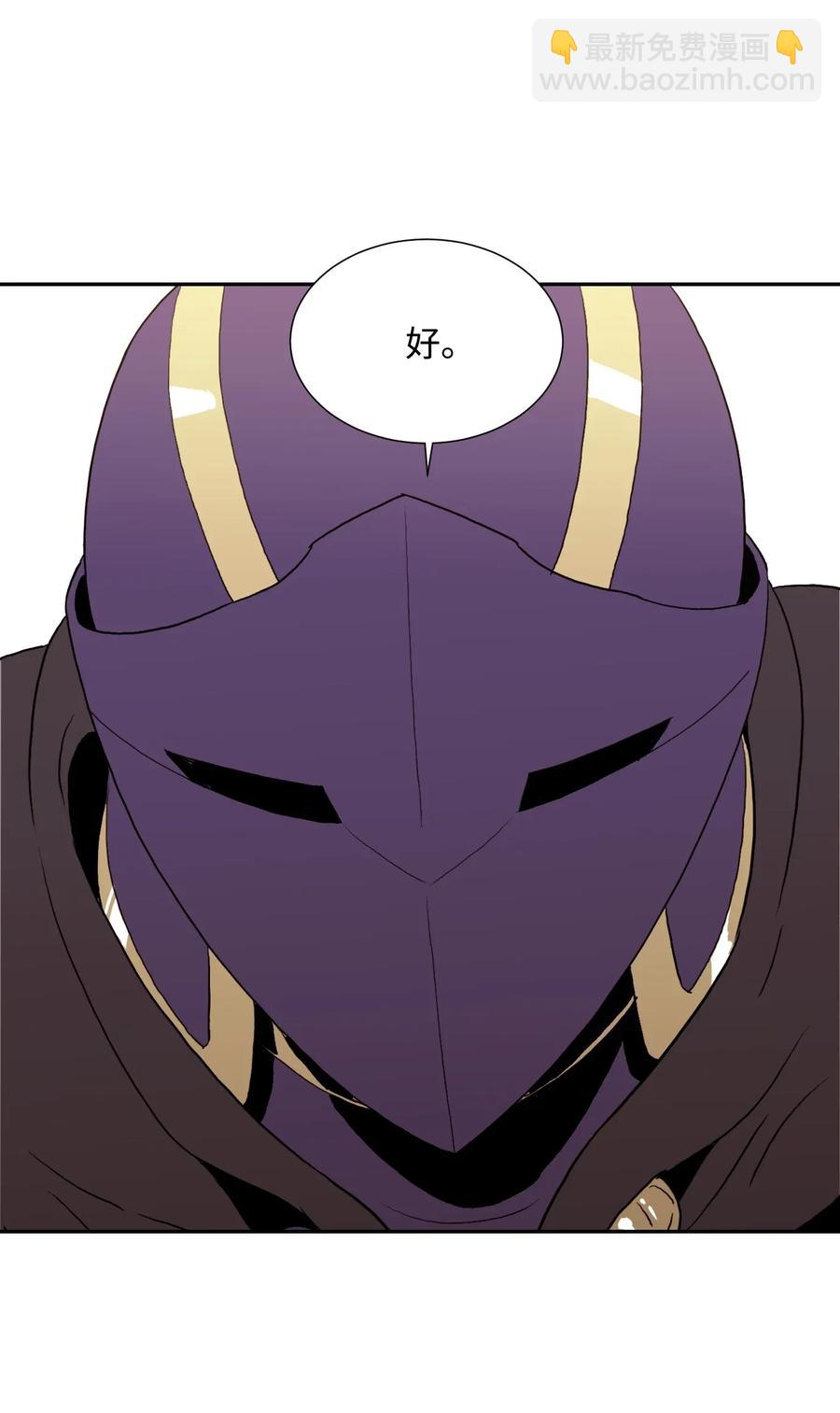 39 剑气(1/2)-第39话