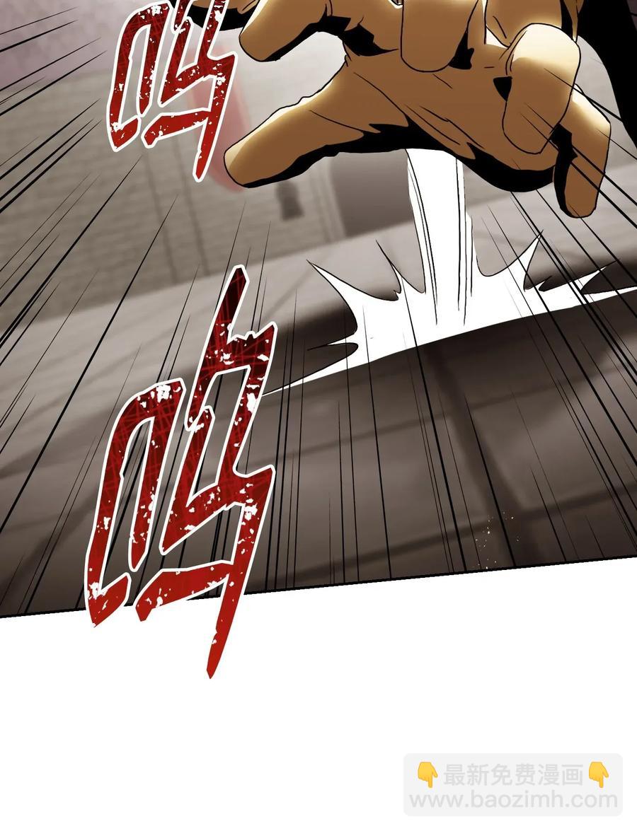 39 剑气(1/2)-第39话