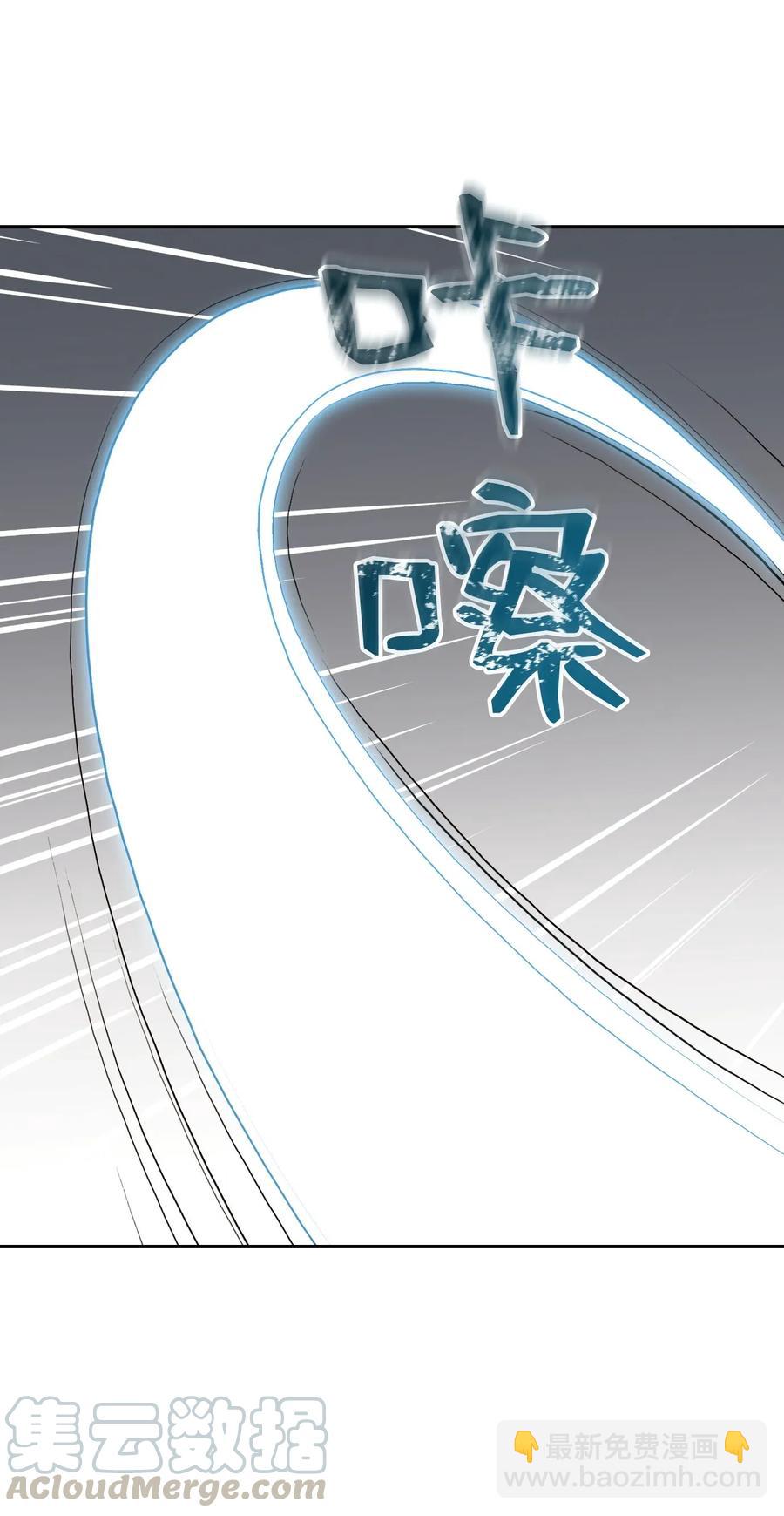 39 剑气(1/2)-第39话