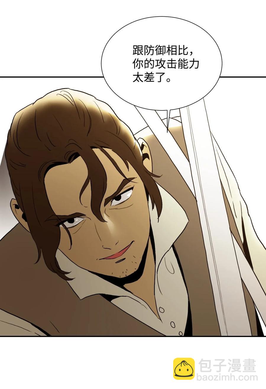 39 剑气(1/2)-第39话