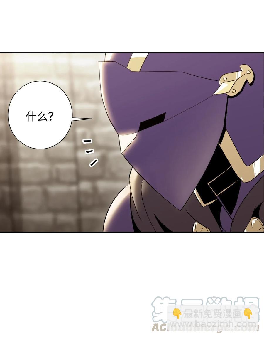 39 剑气(1/2)-第39话