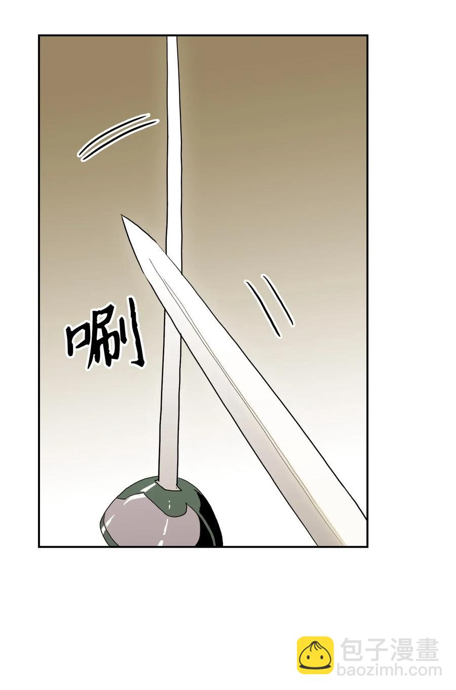 39 剑气(1/2)-第39话