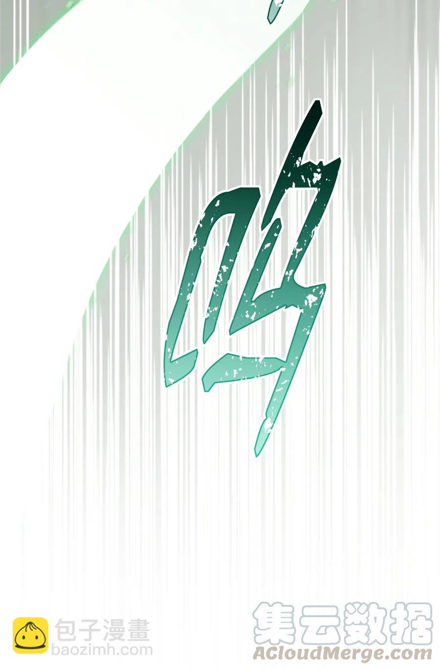 39 剑气(1/2)-第39话