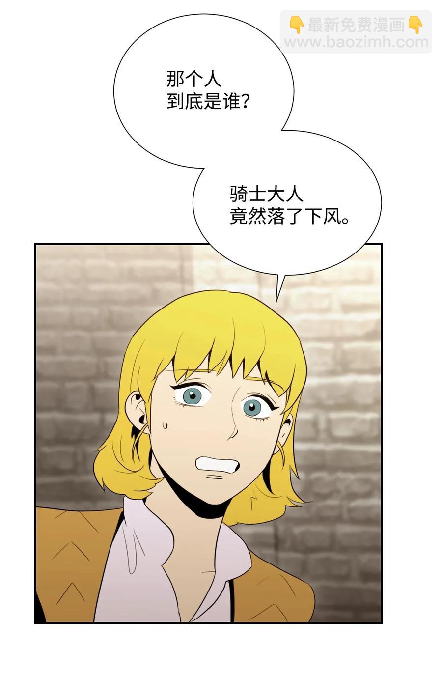 39 剑气(1/2)-第39话