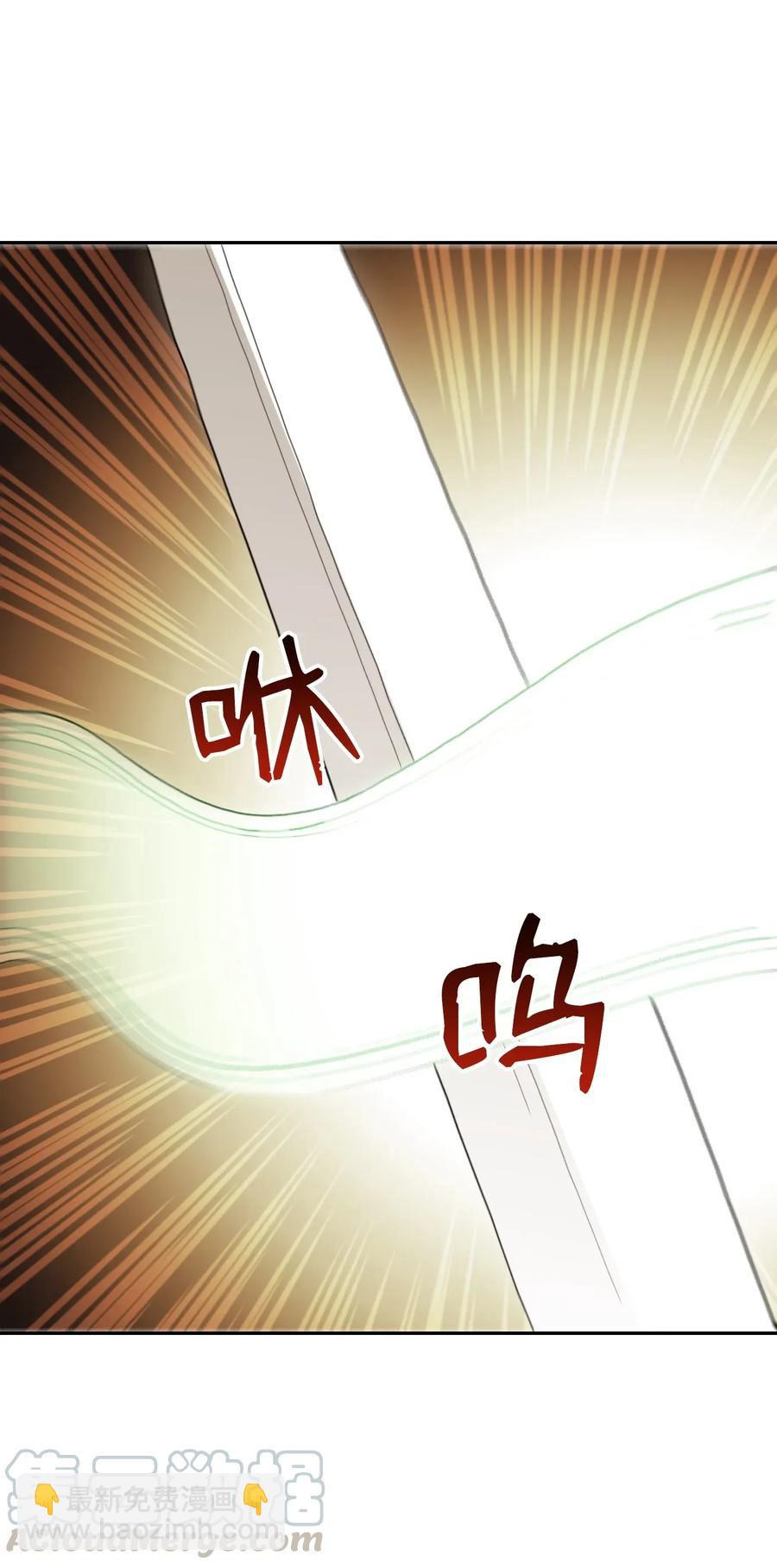 39 剑气(1/2)-第39话
