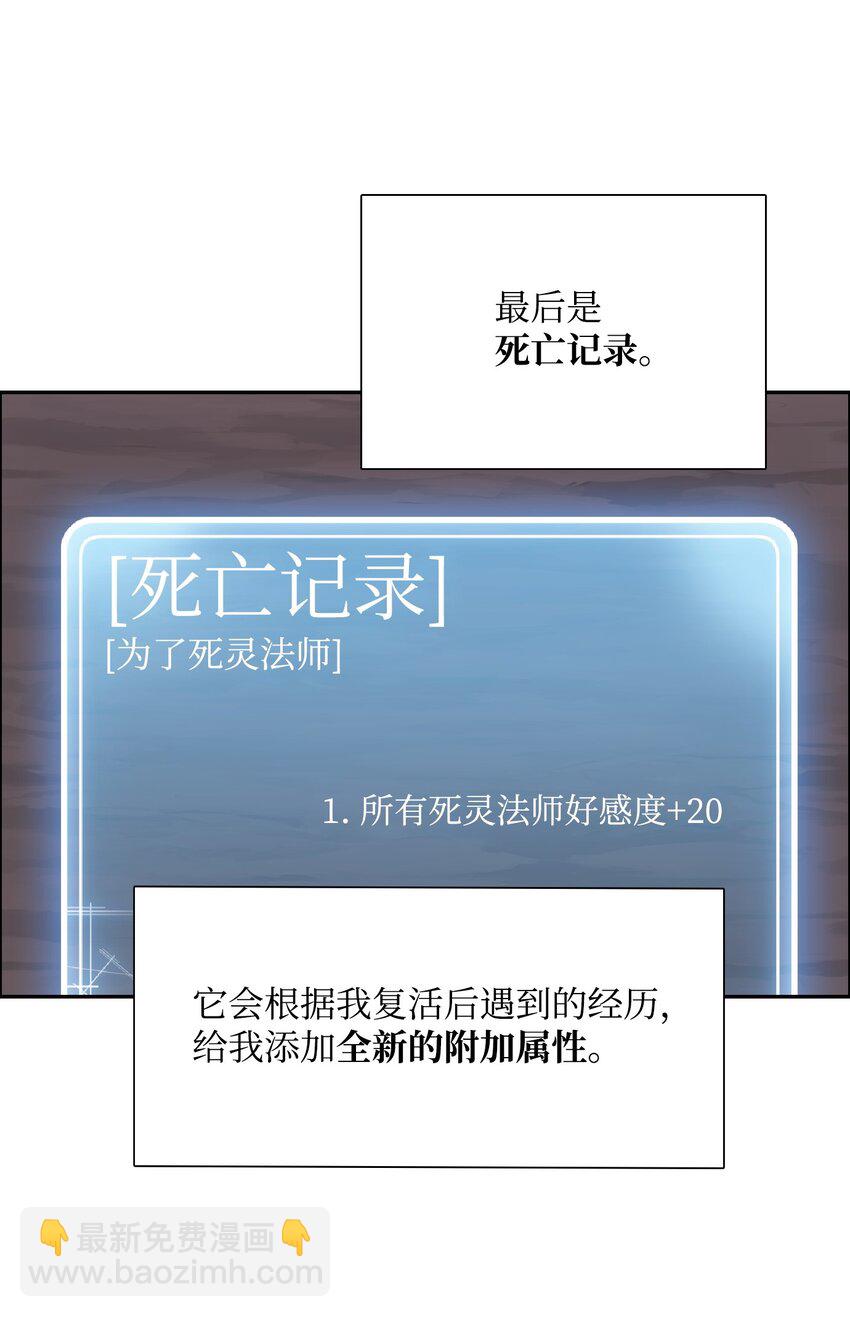 05 保护露比亚(1/2)-第5话