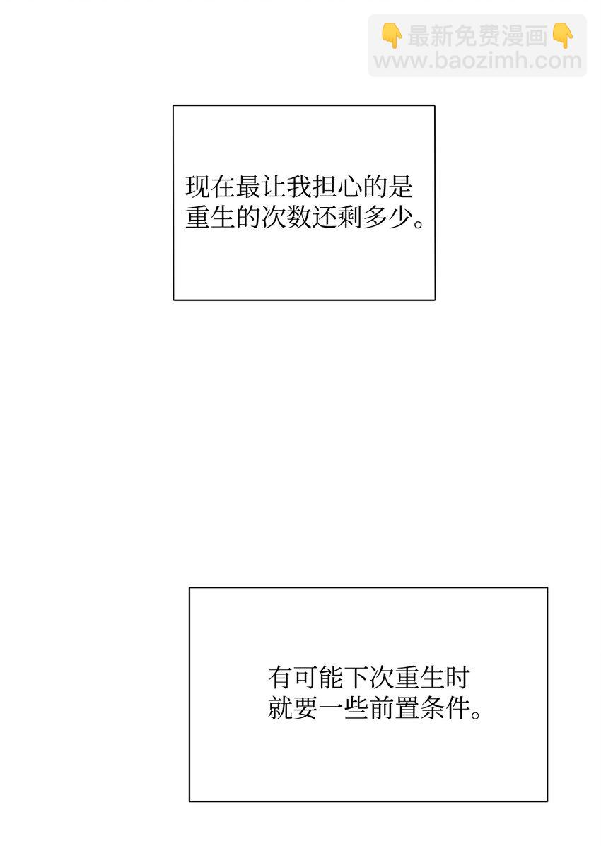05 保护露比亚(1/2)-第5话