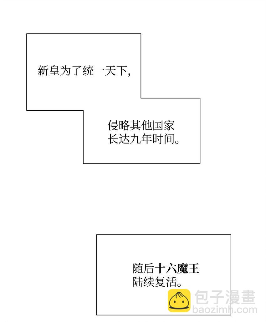 05 保护露比亚(1/2)-第5话