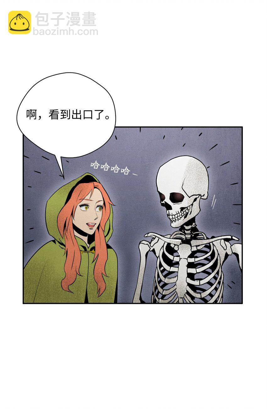 05 保护露比亚(1/2)-第5话