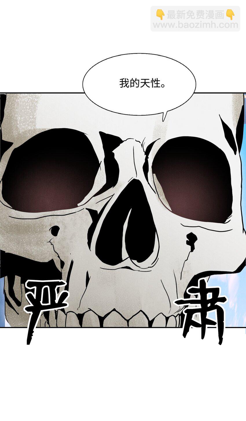 05 保护露比亚(1/2)-第5话