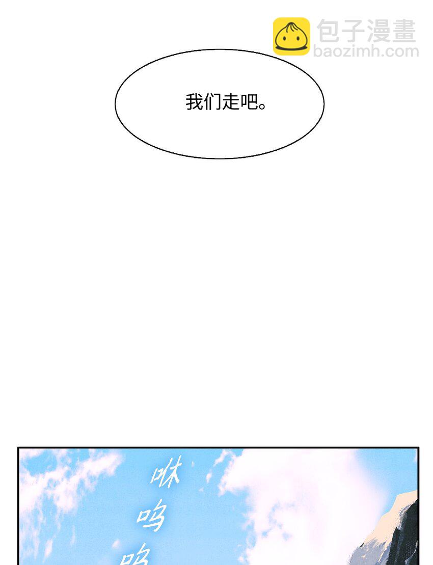 05 保护露比亚(1/2)-第5话