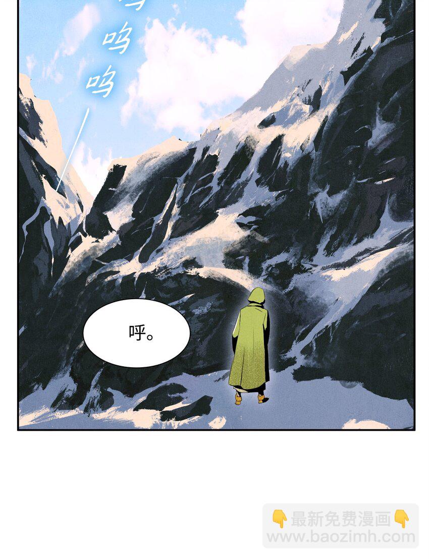 05 保护露比亚(1/2)-第5话