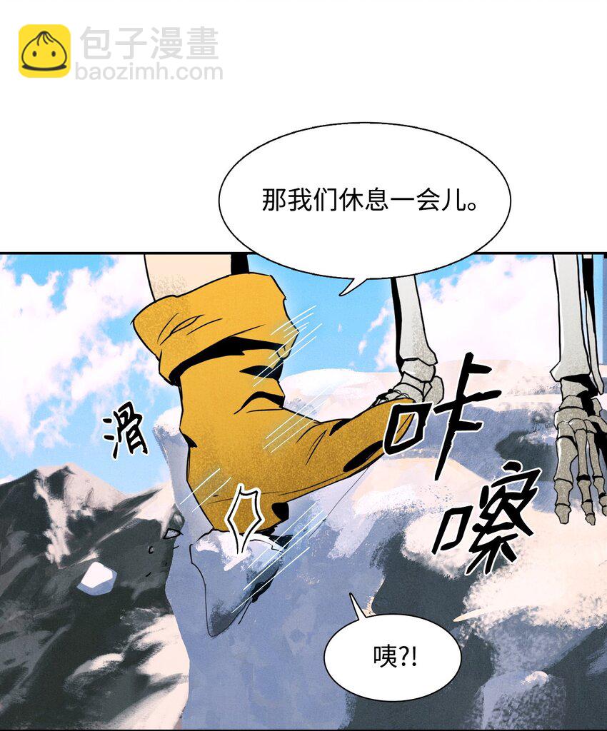 05 保护露比亚(1/2)-第5话