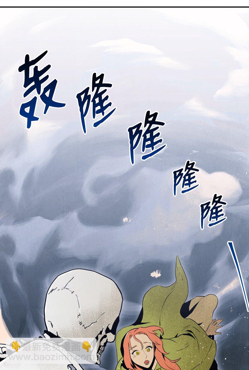 05 保护露比亚(1/2)-第5话