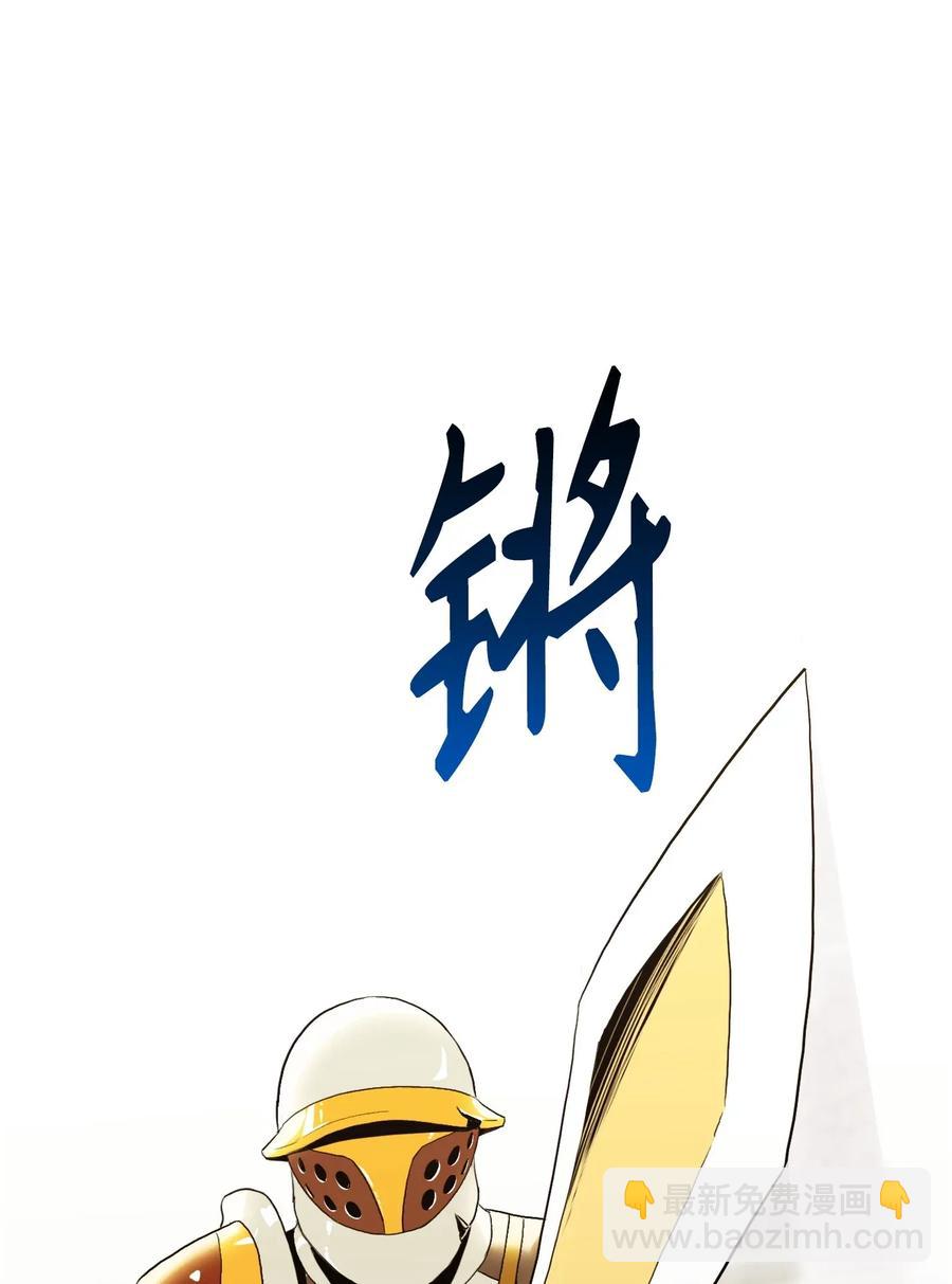 41 意外身份(1/2)-第41话