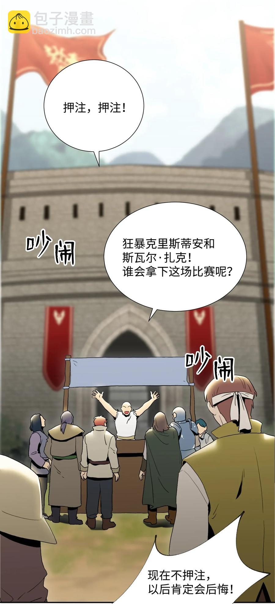 41 意外身份(1/2)-第41话