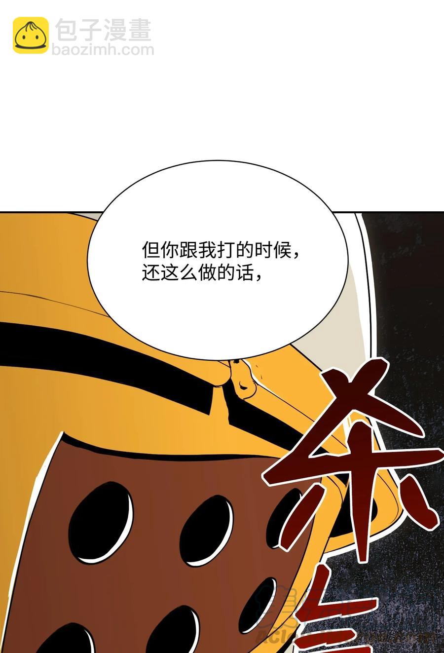 41 意外身份(1/2)-第41话