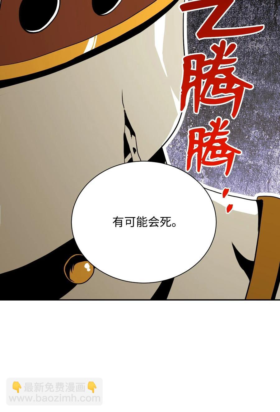41 意外身份(1/2)-第41话