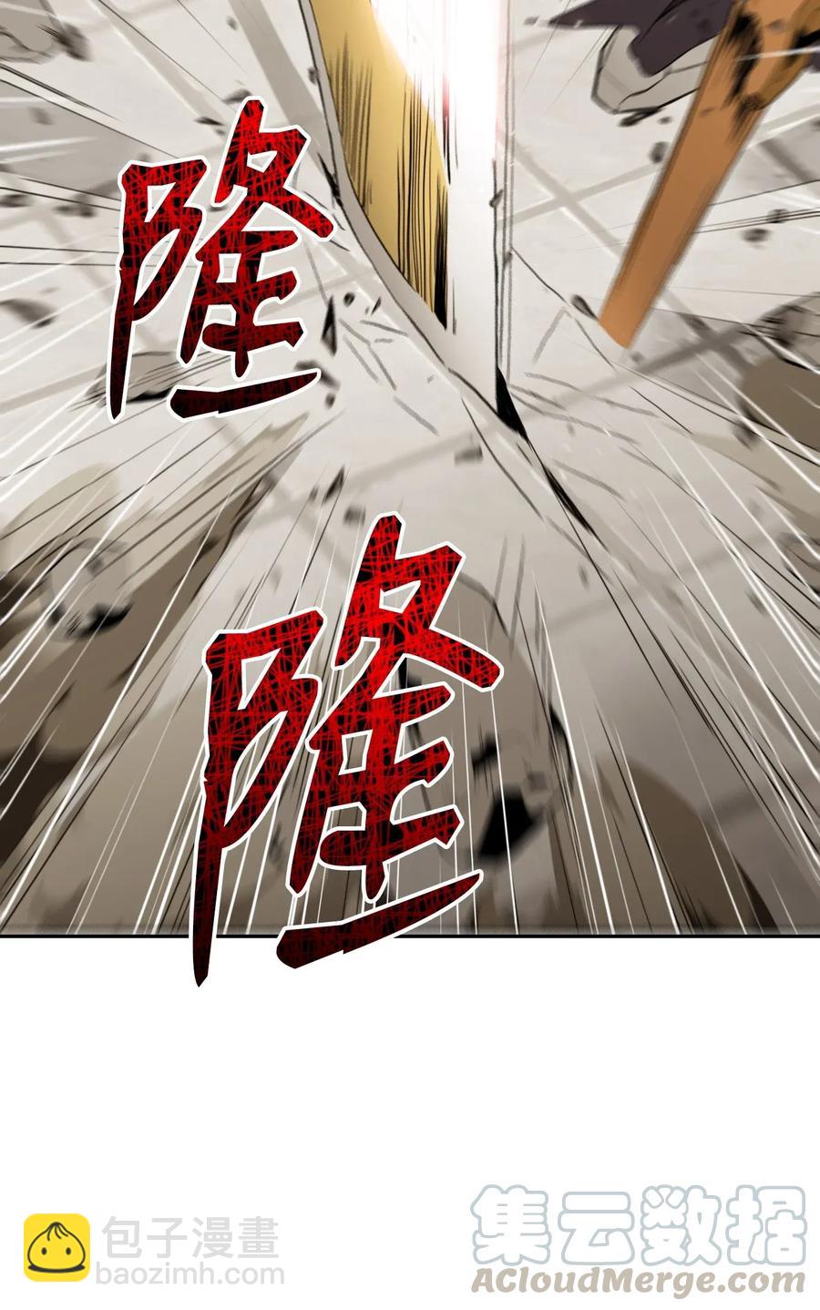 41 意外身份(1/2)-第41话