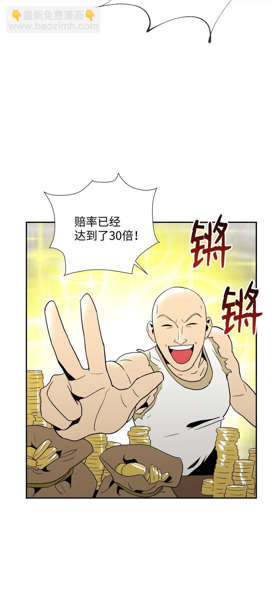 41 意外身份(1/2)-第41话