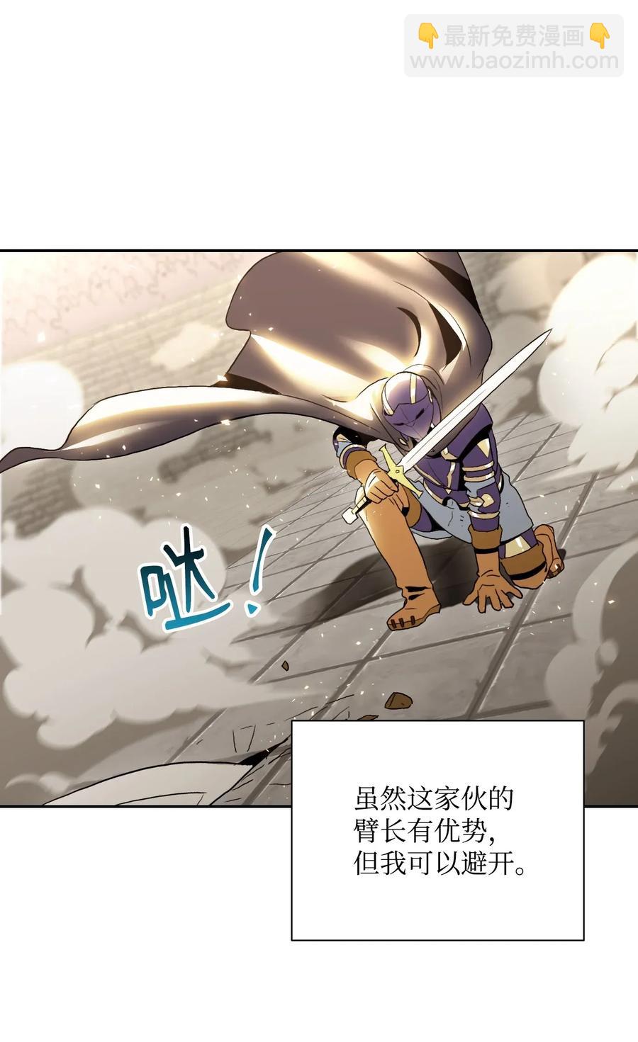 41 意外身份(1/2)-第41话