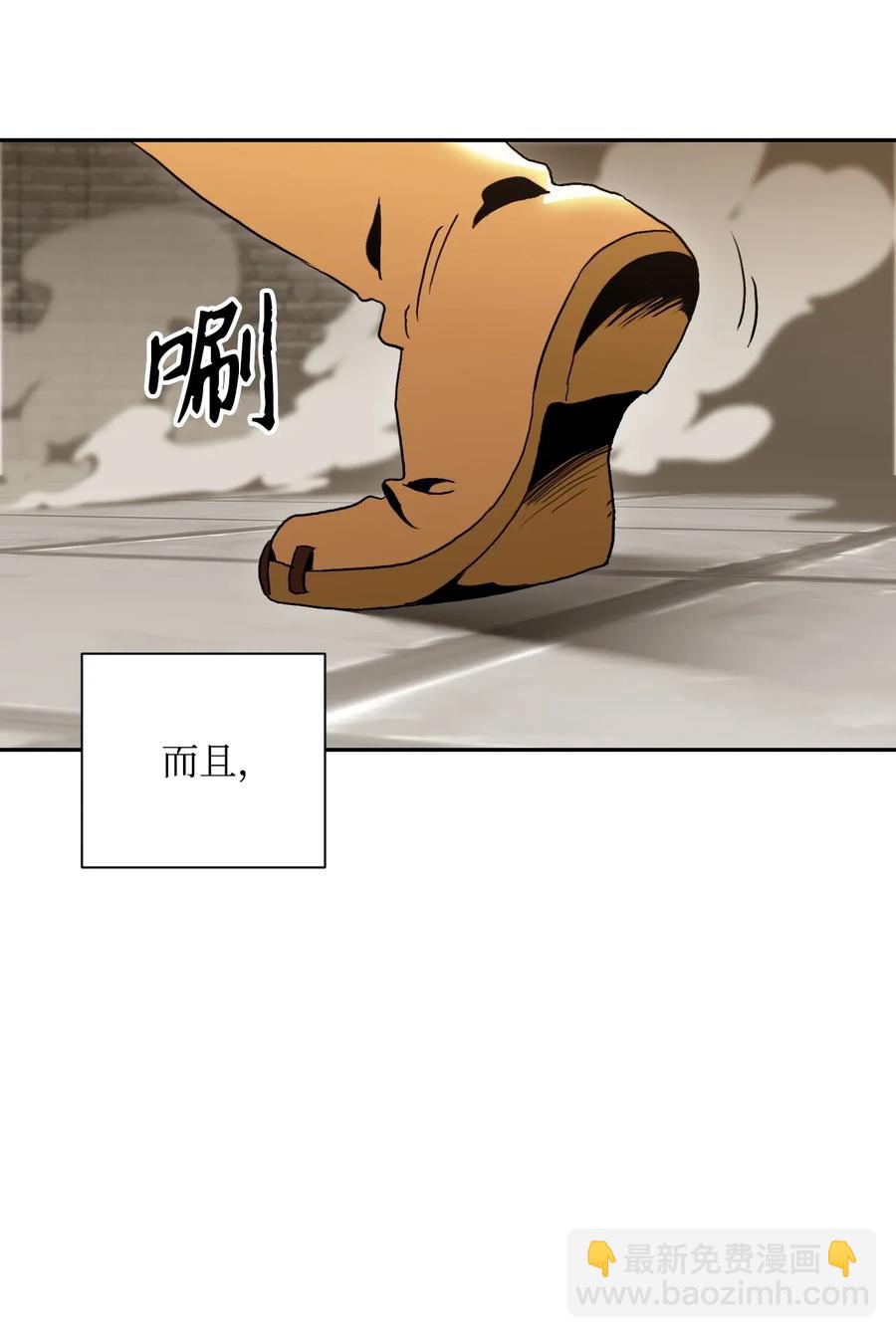 41 意外身份(1/2)-第41话