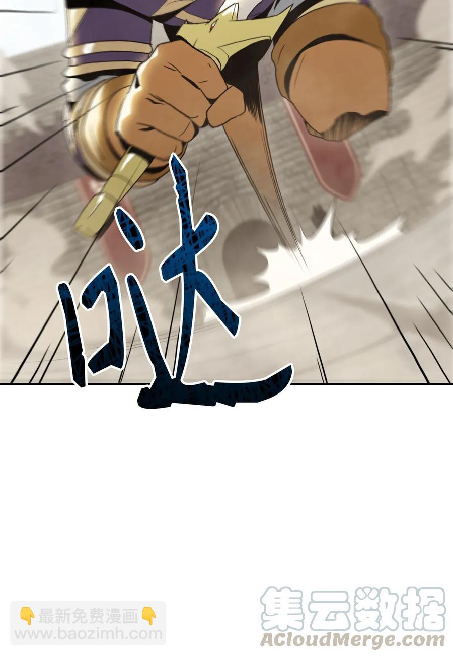 41 意外身份(1/2)-第41话