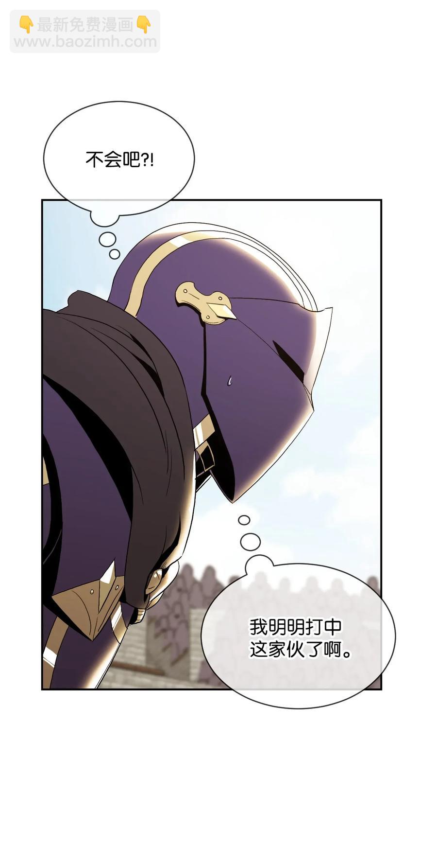 41 意外身份(1/2)-第41话