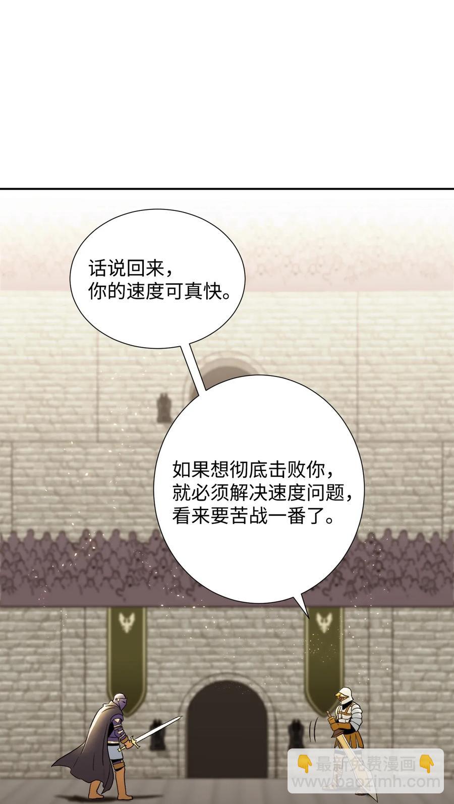 41 意外身份(1/2)-第41话