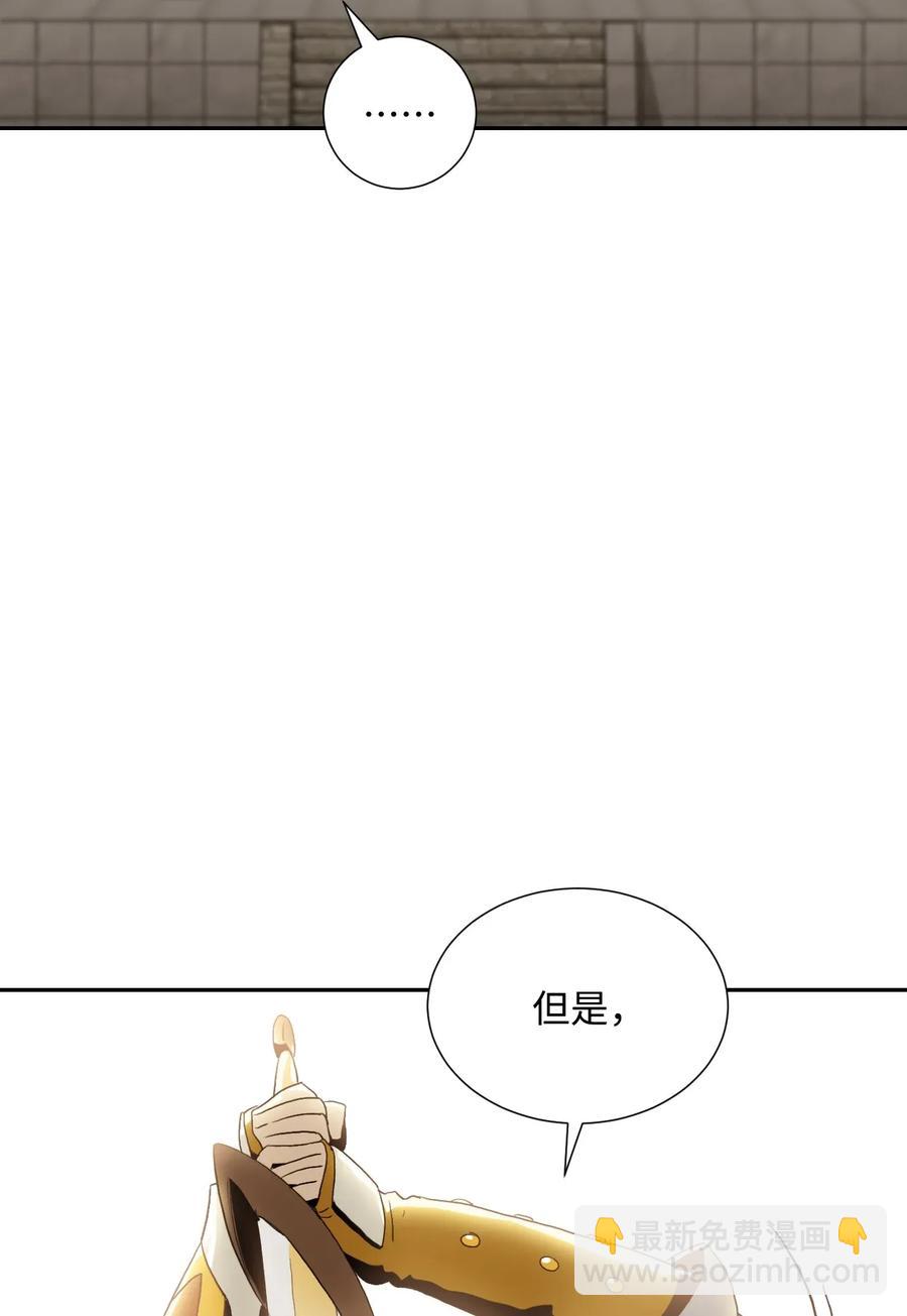 41 意外身份(1/2)-第41话