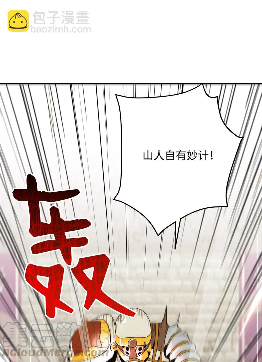 41 意外身份(1/2)-第41话