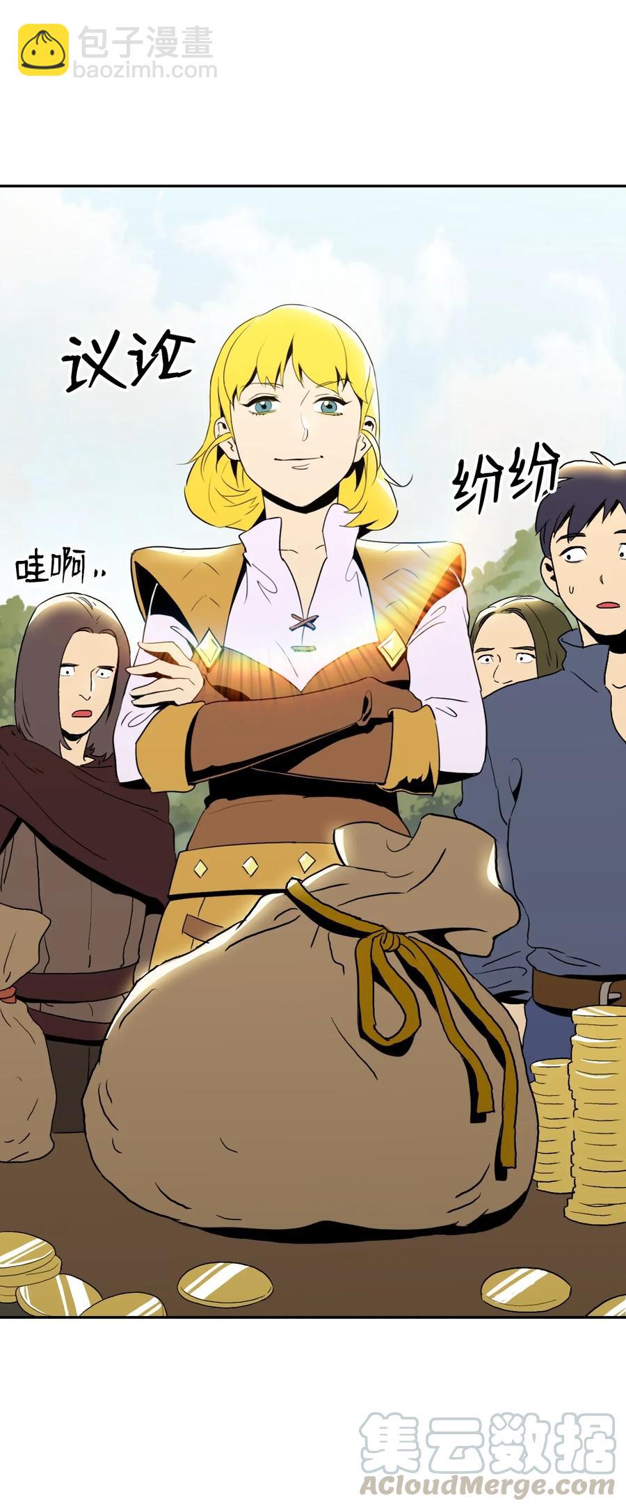 41 意外身份(1/2)-第41话