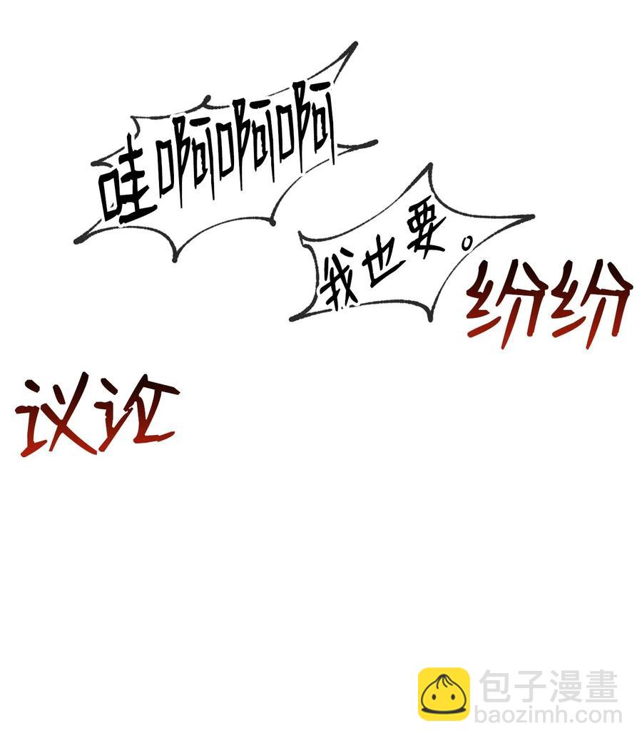 41 意外身份(1/2)-第41话