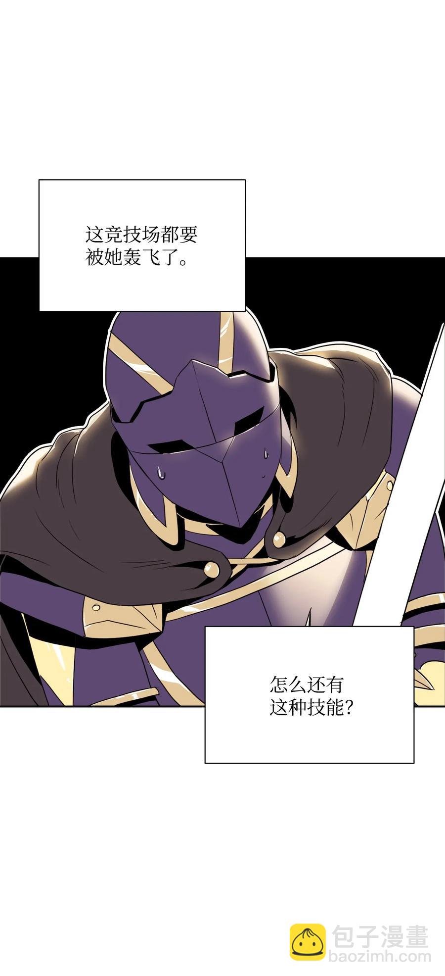 43 给我一次机会(1/2)-第43话