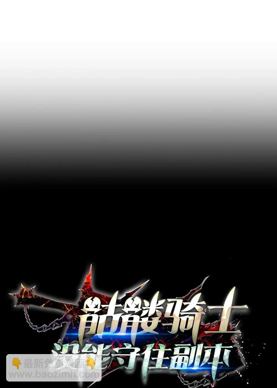 43 给我一次机会(1/2)-第43话