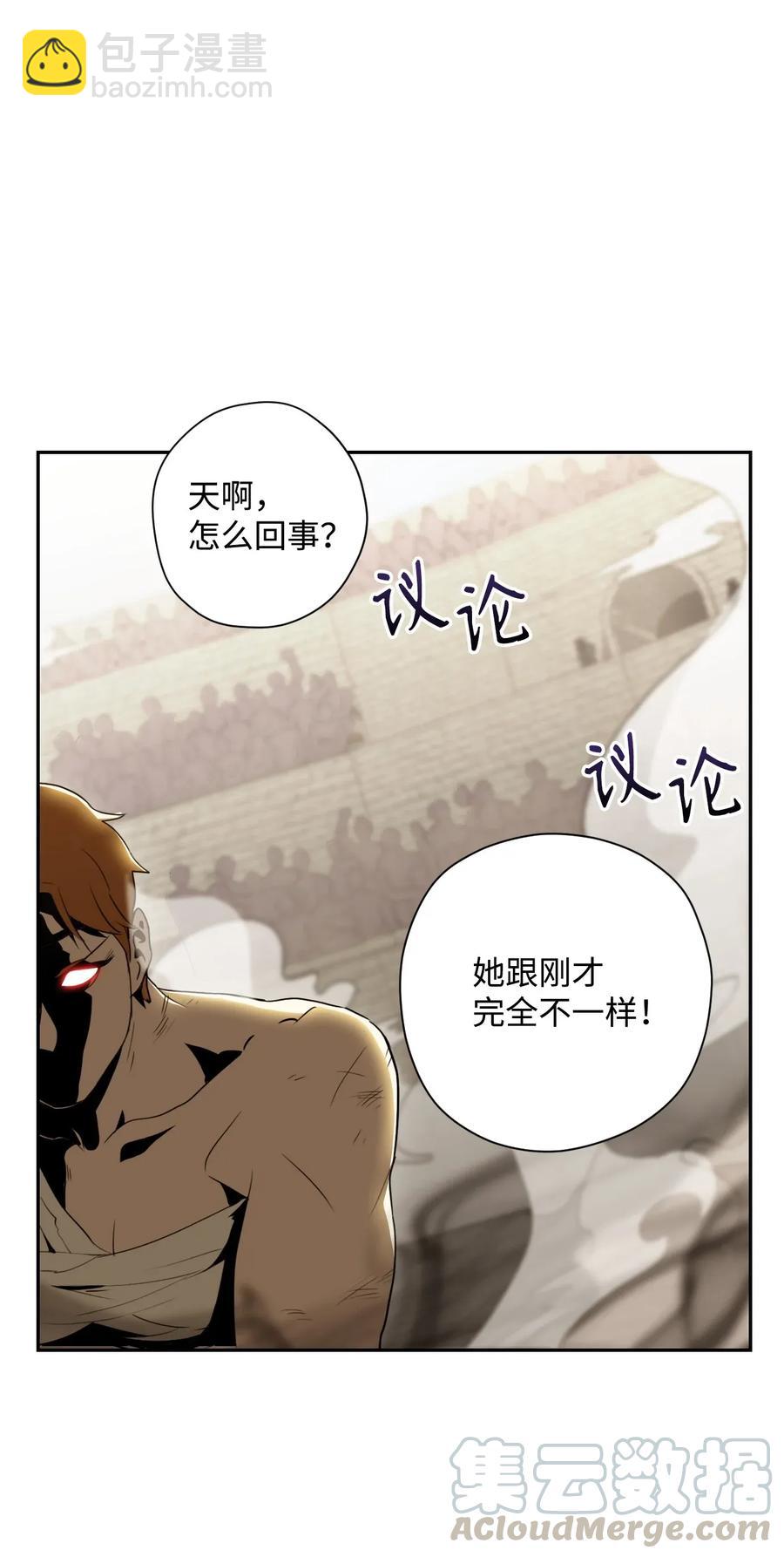 43 给我一次机会(1/2)-第43话