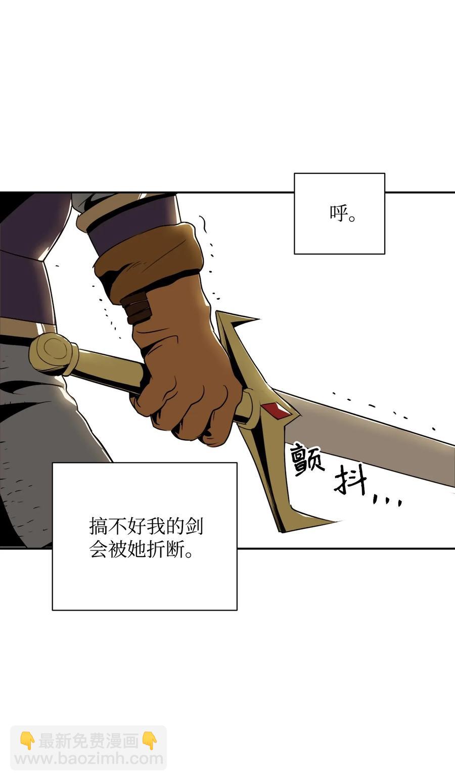 43 给我一次机会(1/2)-第43话