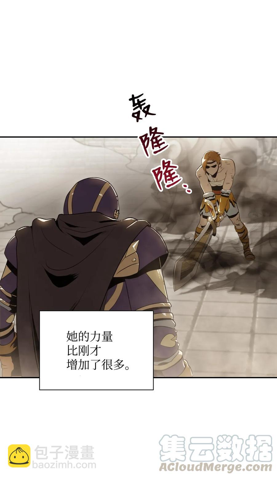 43 给我一次机会(1/2)-第43话