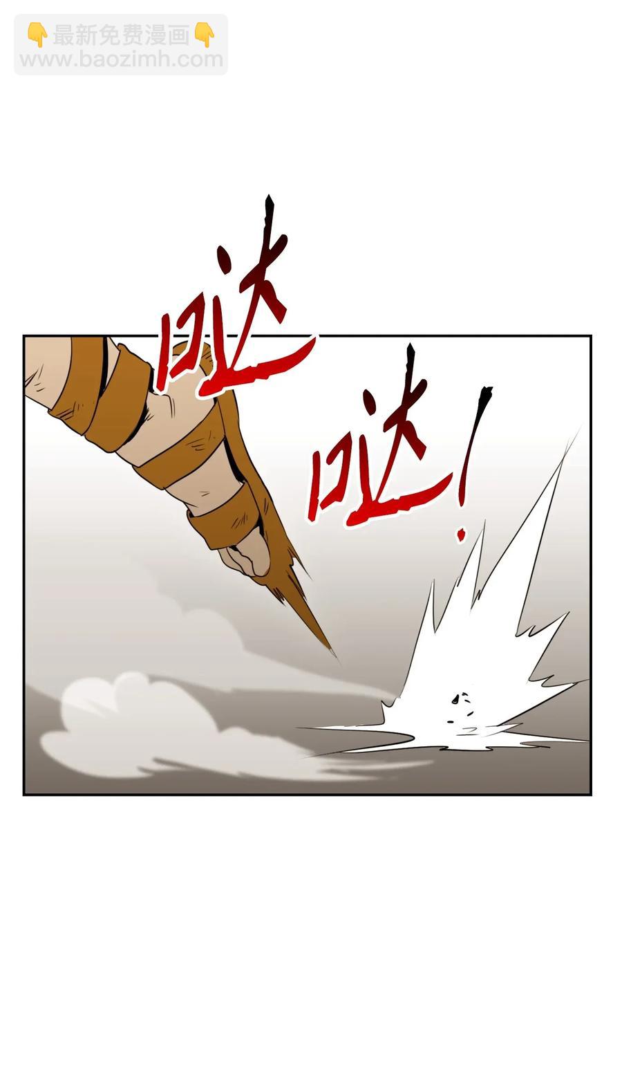 43 给我一次机会(1/2)-第43话