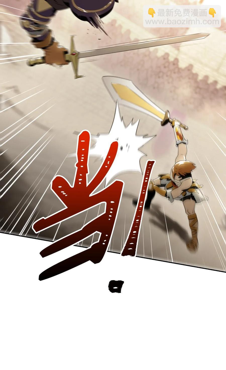 43 给我一次机会(1/2)-第43话