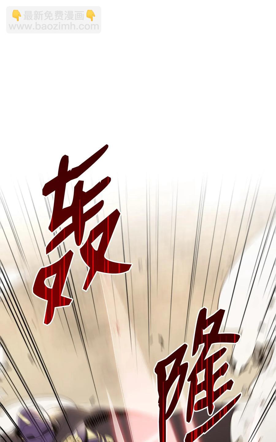 43 给我一次机会(1/2)-第43话