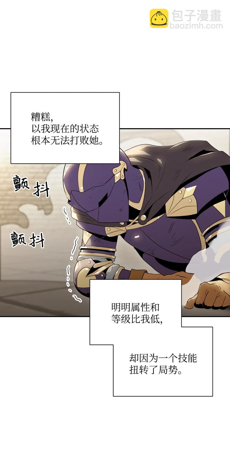 43 给我一次机会(1/2)-第43话